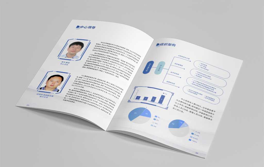企業(yè)產(chǎn)品宣傳畫冊怎么才能讓客戶印象深刻？