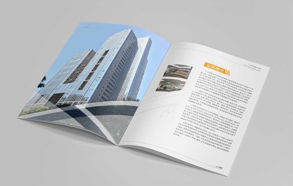 企業(yè)畫冊正文字體應(yīng)該怎么設(shè)計(jì)？