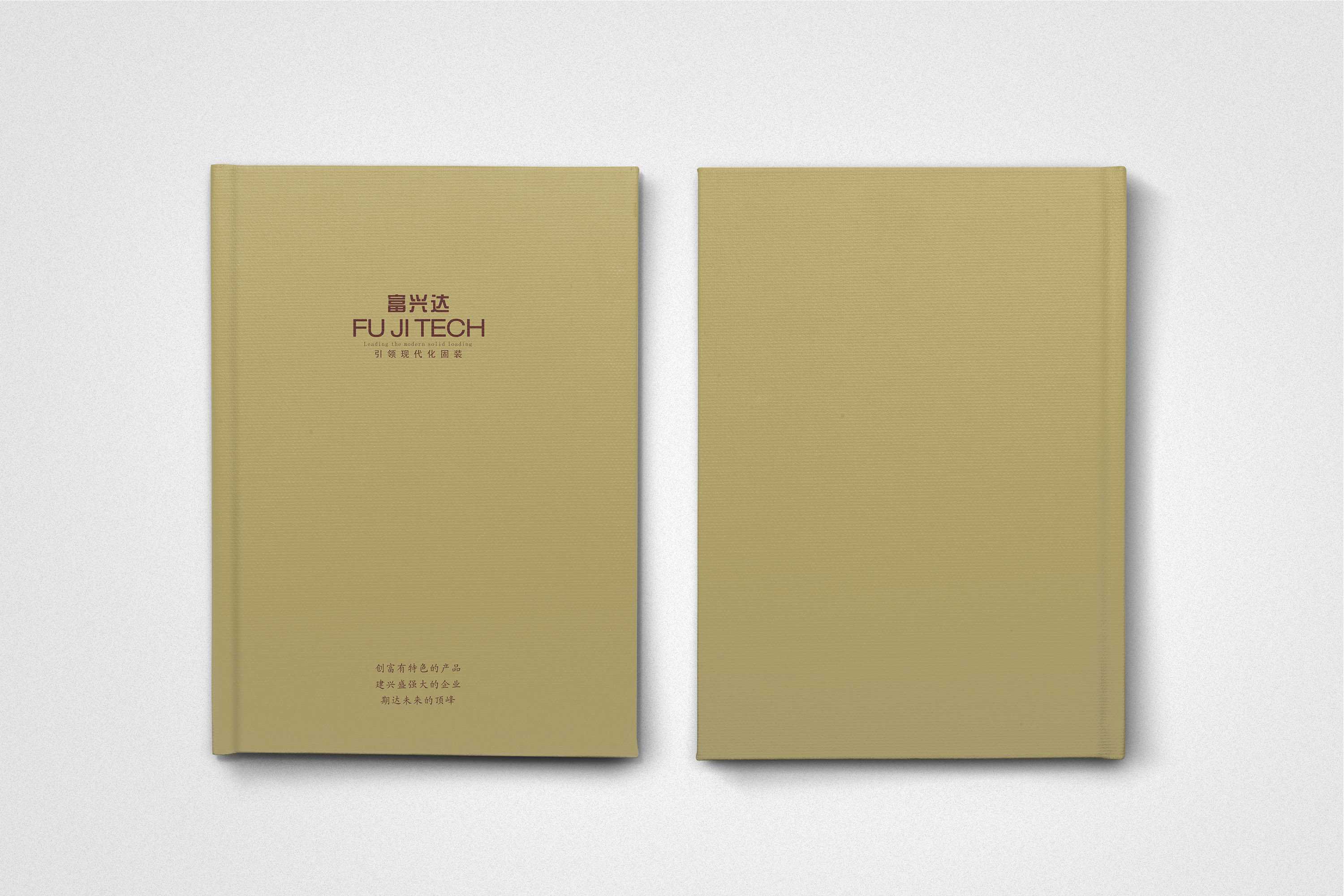 企業(yè)招商畫冊要如何設計？