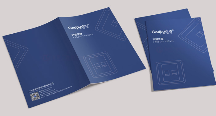 產(chǎn)品畫冊設計制作如何？