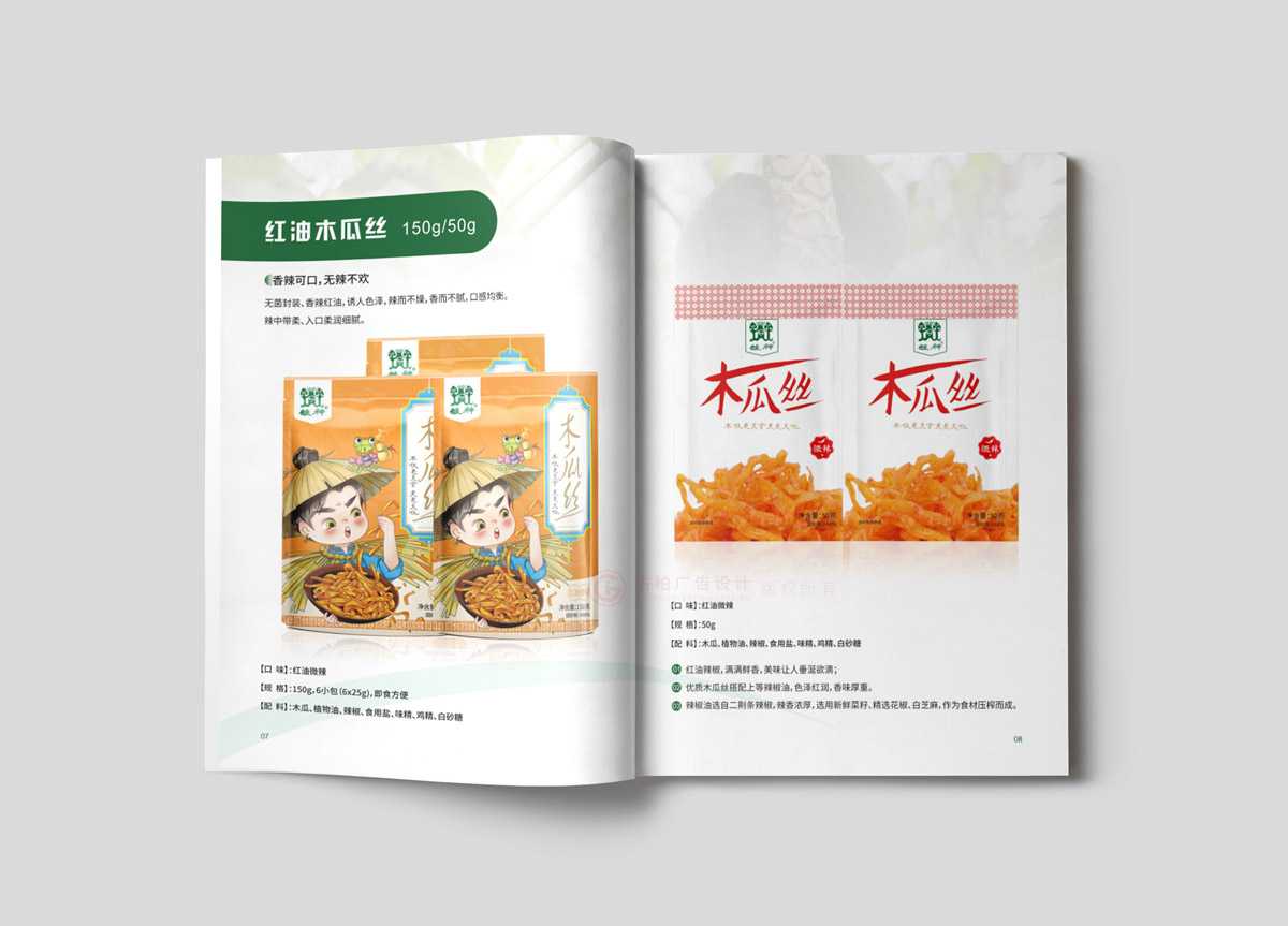 招商折頁印刷多大可以？