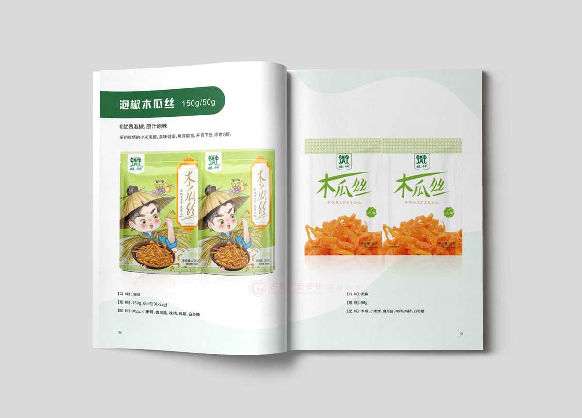 聚會(huì)畫(huà)冊(cè)制作有必要做嗎？