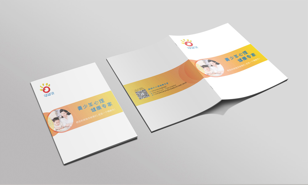 好的宣傳冊(cè)什么需要多久？