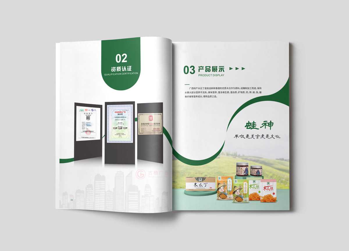 公司宣傳簡章工廠大概要多久？
