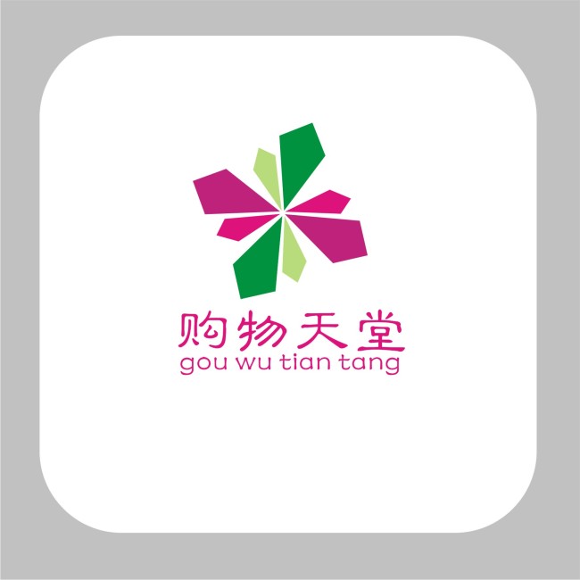 注冊(cè)logo商標(biāo)注冊(cè)多少錢