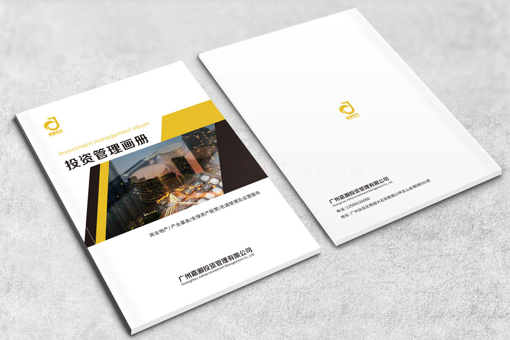 做一份宣傳冊費(fèi)用費(fèi)用多少？