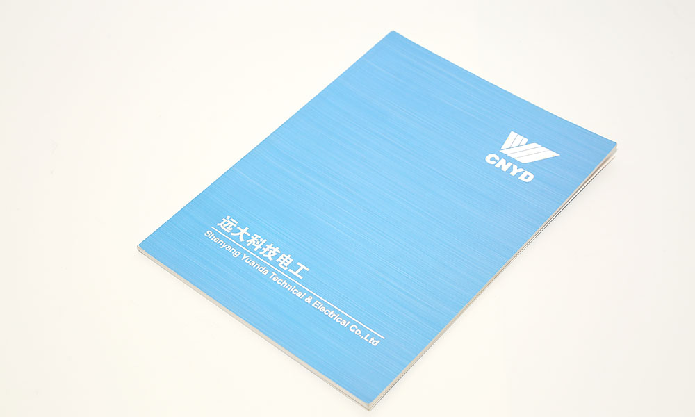 專業(yè)宣傳冊字體什么樣？