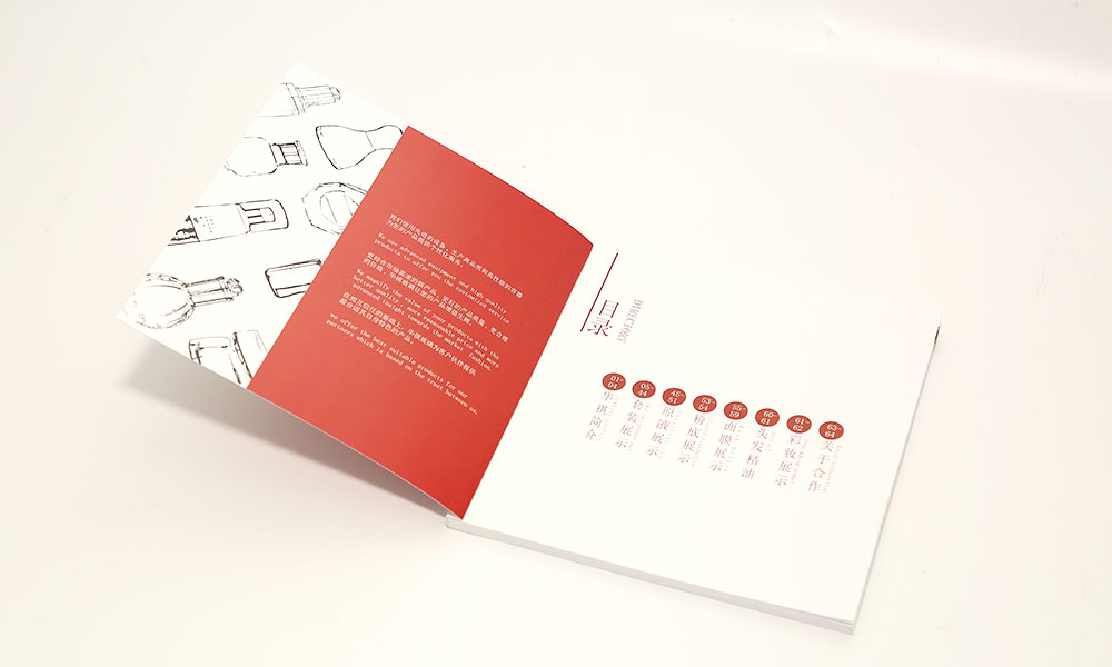 企業(yè)宣傳冊設(shè)計制作費(fèi)用多少？
