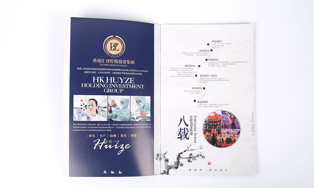 房地產(chǎn)宣傳冊費(fèi)用怎么樣？