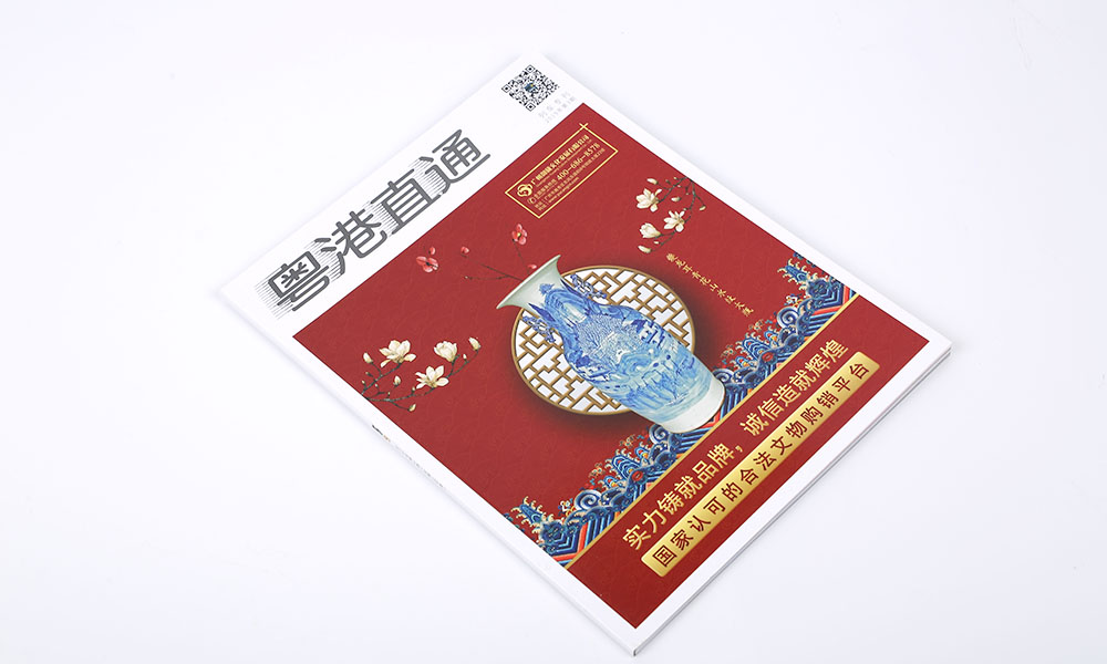 做宣傳冊費(fèi)用要多少錢？