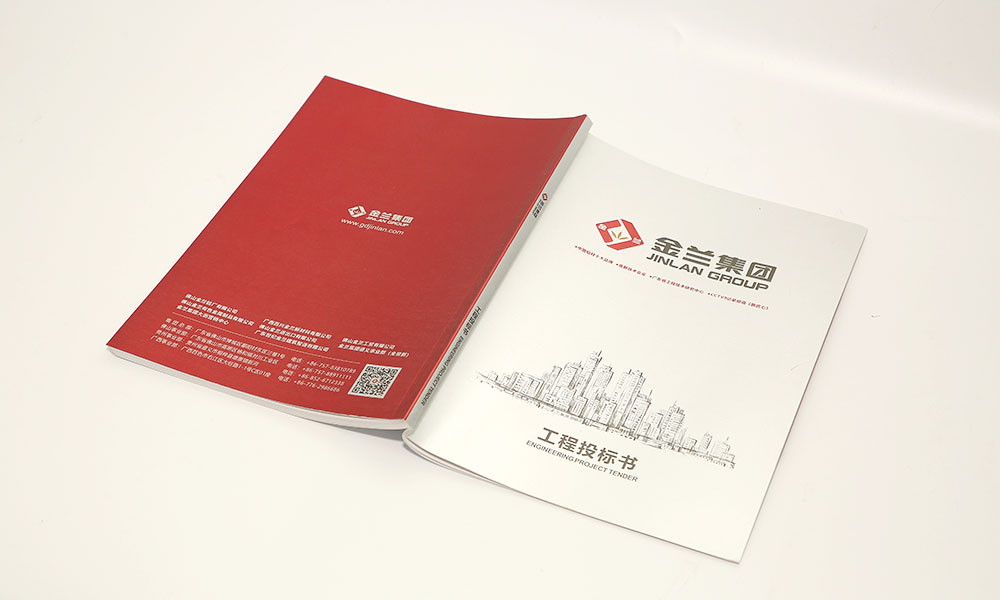 企業(yè)宣傳冊什么怎么樣？
