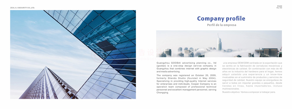 高端畫(huà)冊(cè)公司多大美觀？