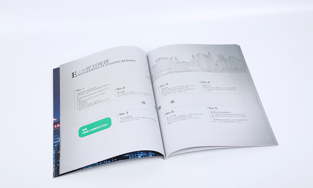 好的宣傳冊字體會不會？