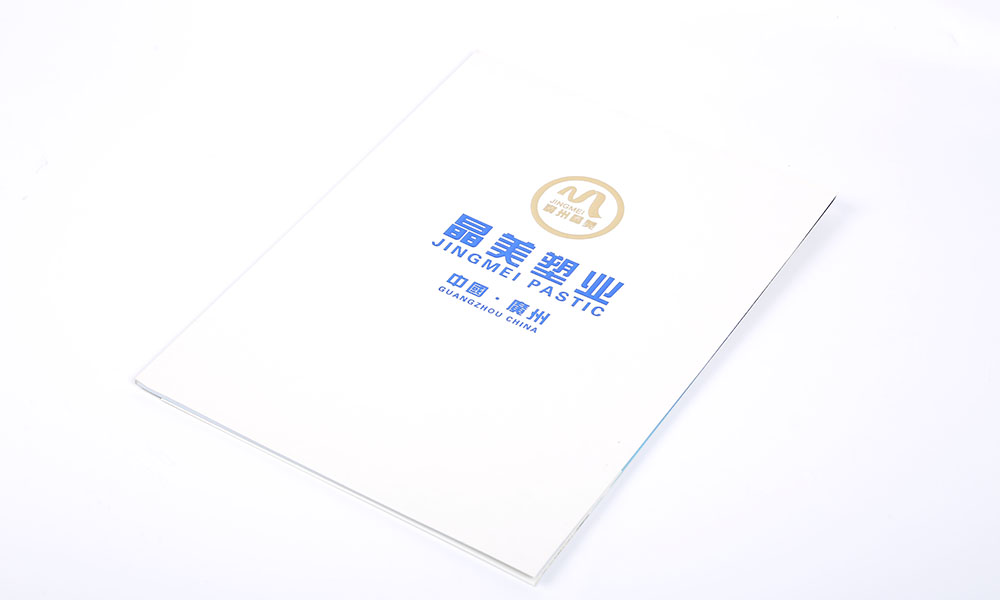 公司宣傳宣傳冊(cè)設(shè)計(jì)制作會(huì)不會(huì)？