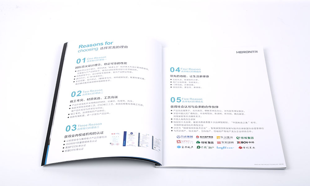 現在做畫冊輸出比較劃算？