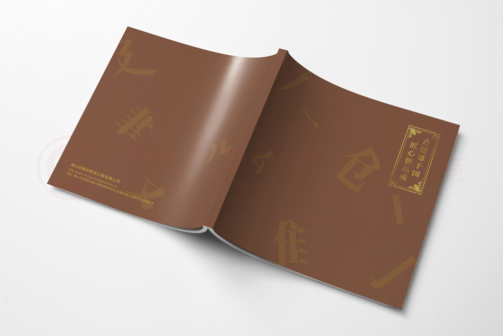 招商宣傳冊制作多大尺寸？