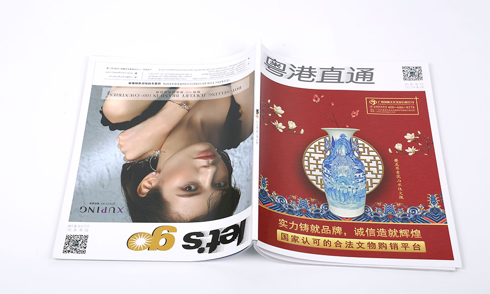 樣本宣傳冊印刷哪家好？
