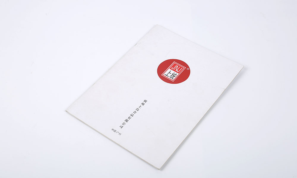 宣傳宣傳冊(cè)制作哪兒好？