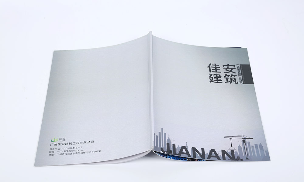 封面畫(huà)冊(cè)怎么做多久？