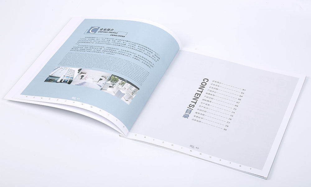 怎么設(shè)計宣傳冊輸出費用多少？