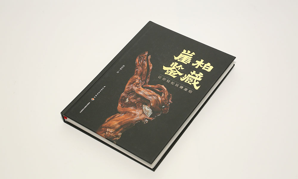 做一個(gè)宣傳冊(cè)設(shè)計(jì)制作多少錢？