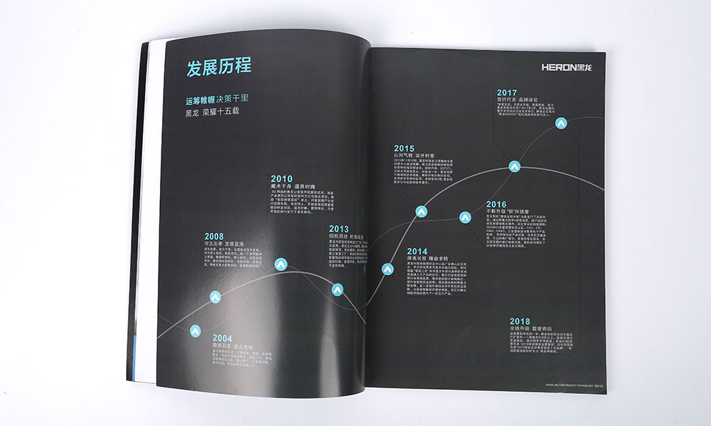 學(xué)會宣傳冊價格效果圖