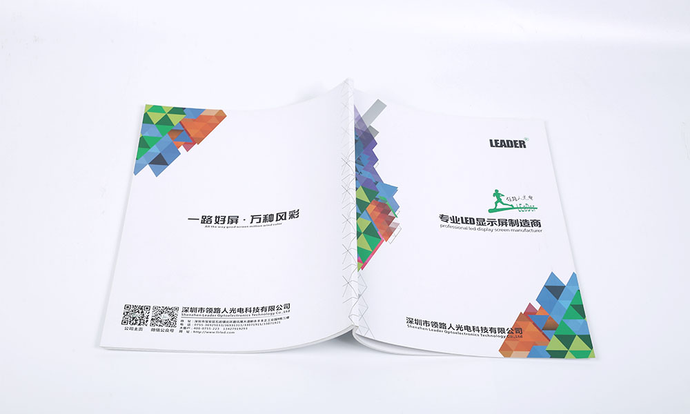 企業(yè)宣傳冊設(shè)計制作比較劃算？