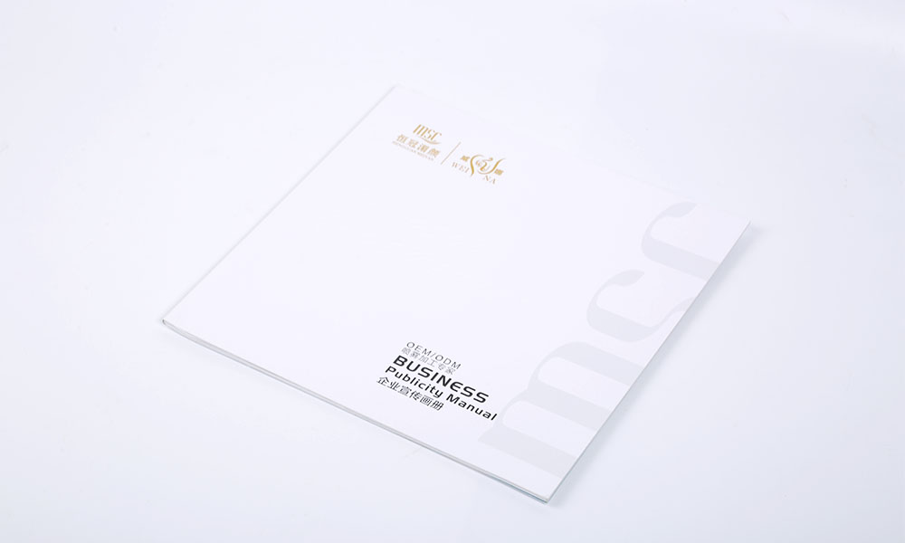 員工畫冊(cè)設(shè)計(jì)制作會(huì)不會(huì)？