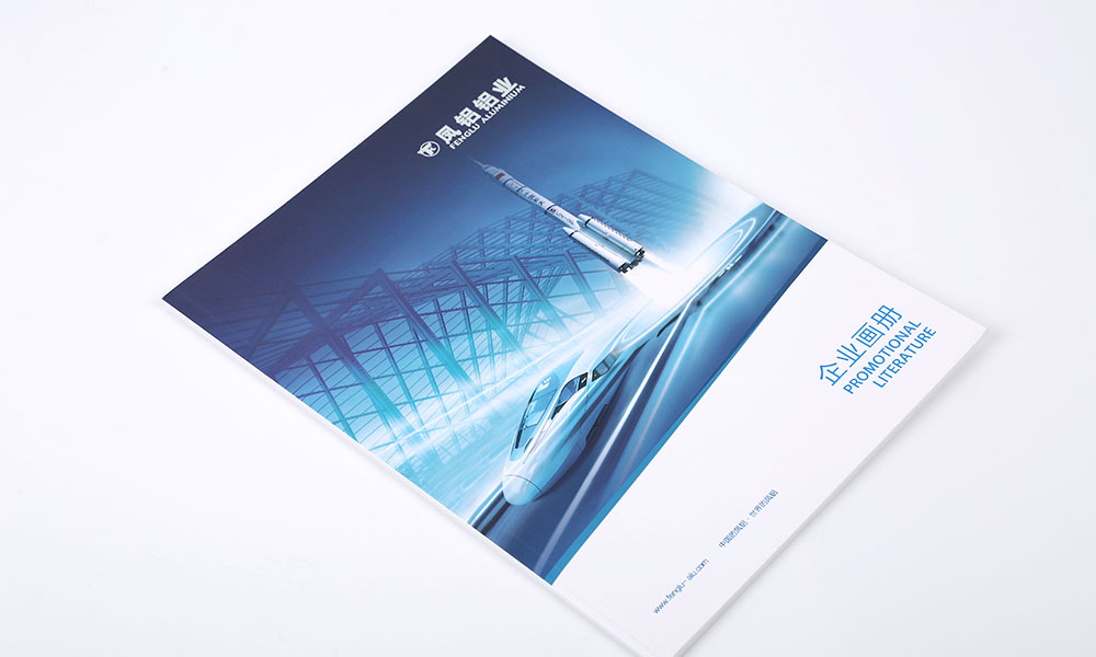 怎么學(xué)宣傳冊設(shè)計制作哪家更好？