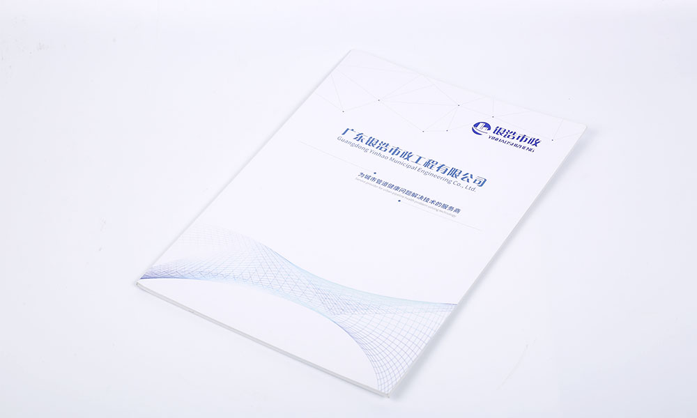 高端畫冊字體多少錢？