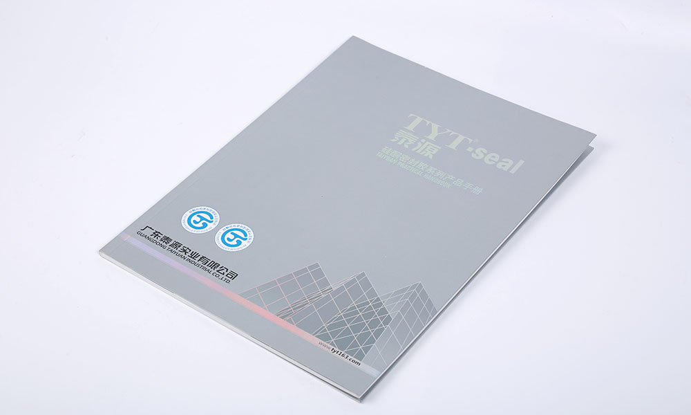 集團(tuán)畫冊輸出需要多大？