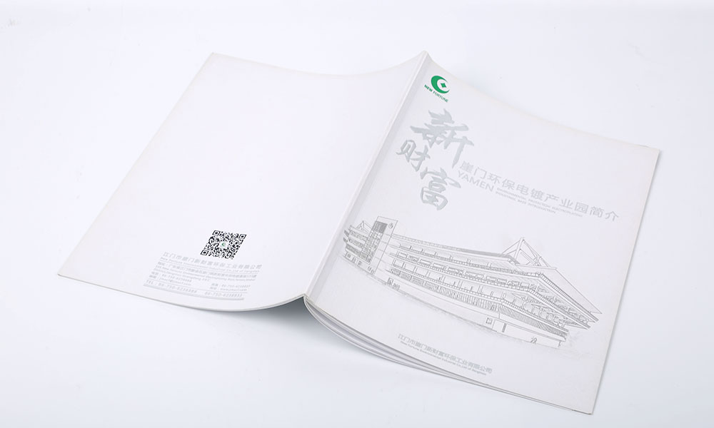 現(xiàn)在做宣傳冊設(shè)計(jì)有必要做嗎？