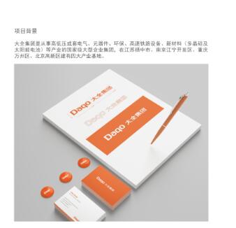公司vi視覺設(shè)計哪兒好？