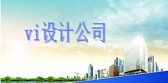 一個vi系統(tǒng)制作多大可以？