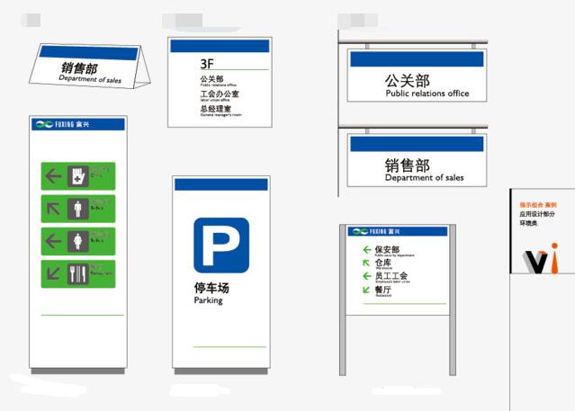 招商vi設計公司官網(wǎng)？