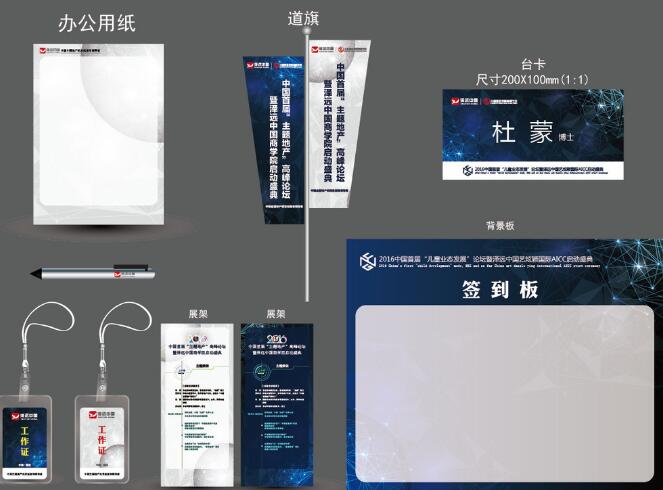 做一份vi制作要多少錢？