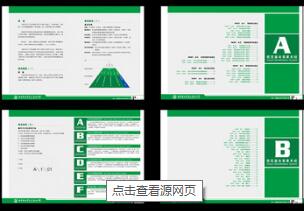 廣告標(biāo)識字體選擇多大尺寸？